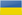 ua